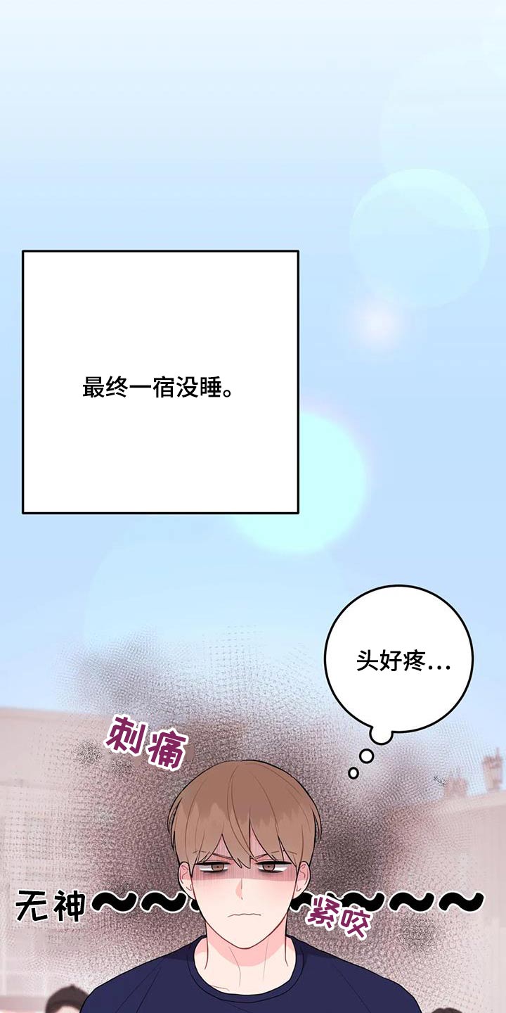 第78话4