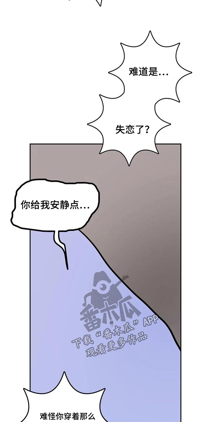 第99话2