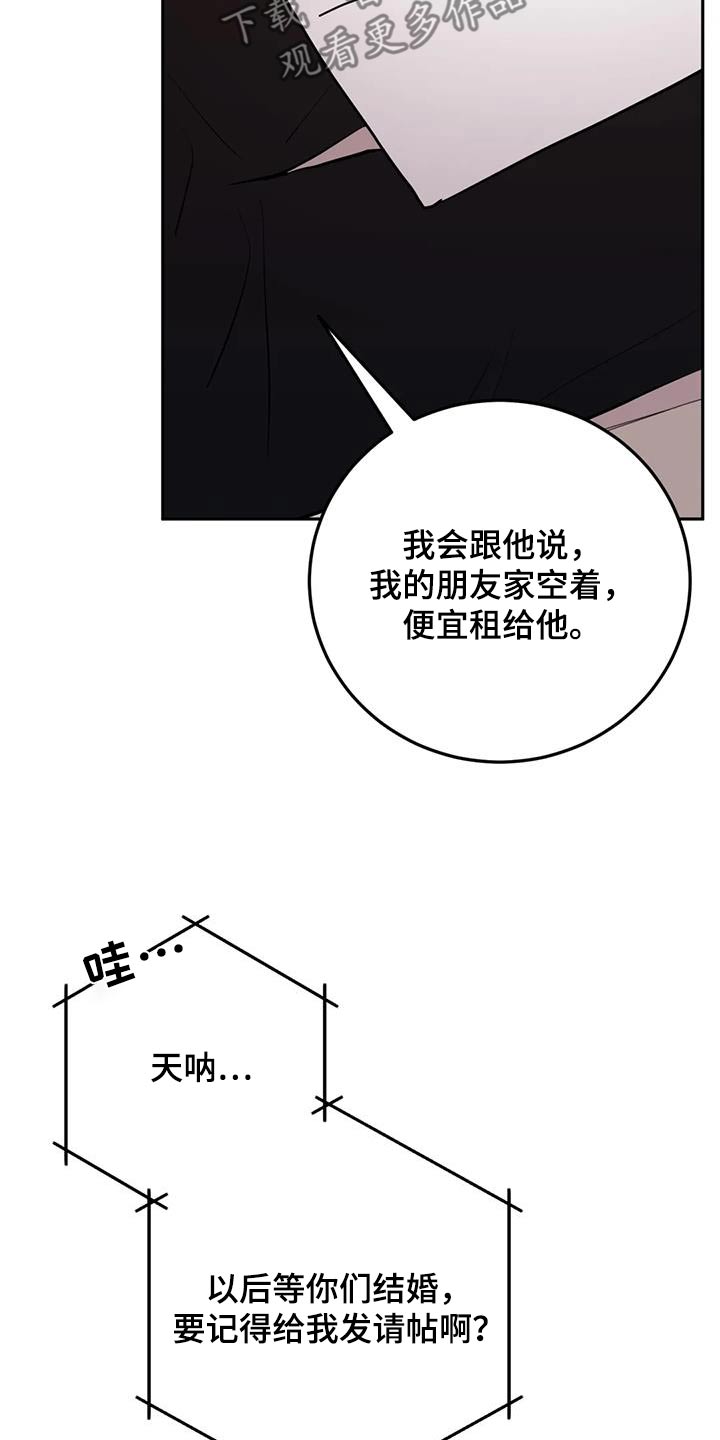 第105话9