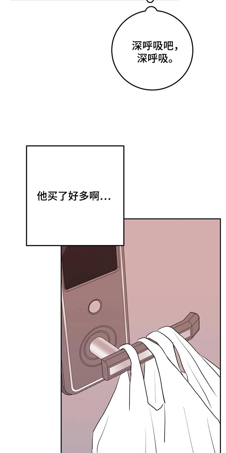 第103话3