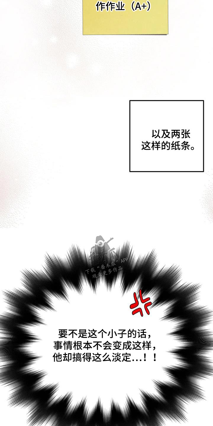 第44话3