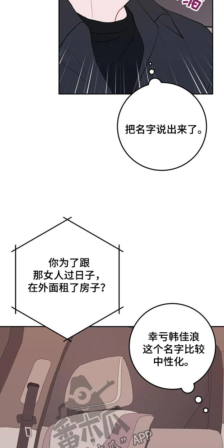 第105话2