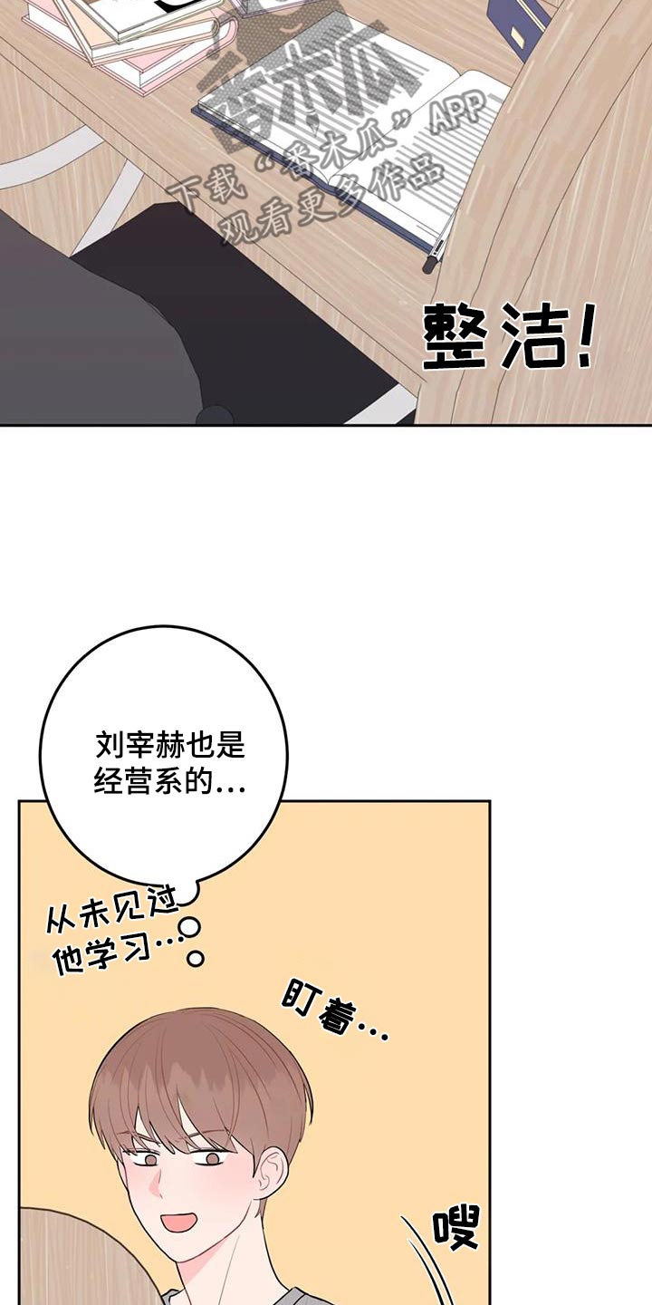 第89话2