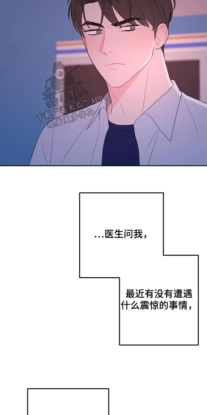 第81话2