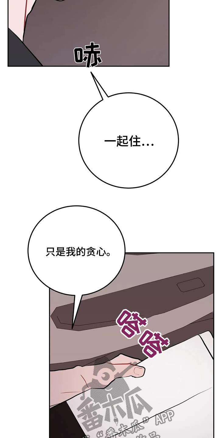 第105话8