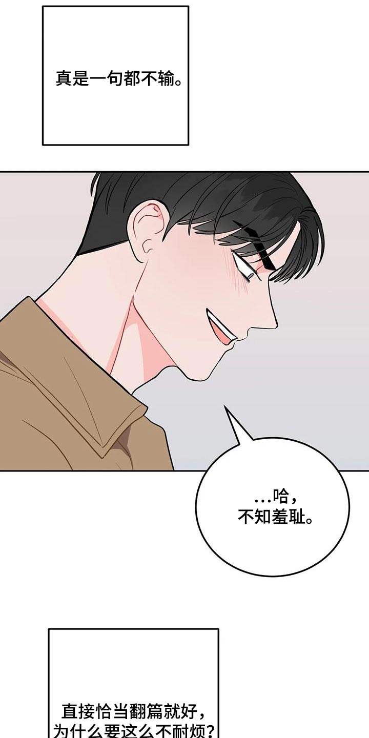 第51话6