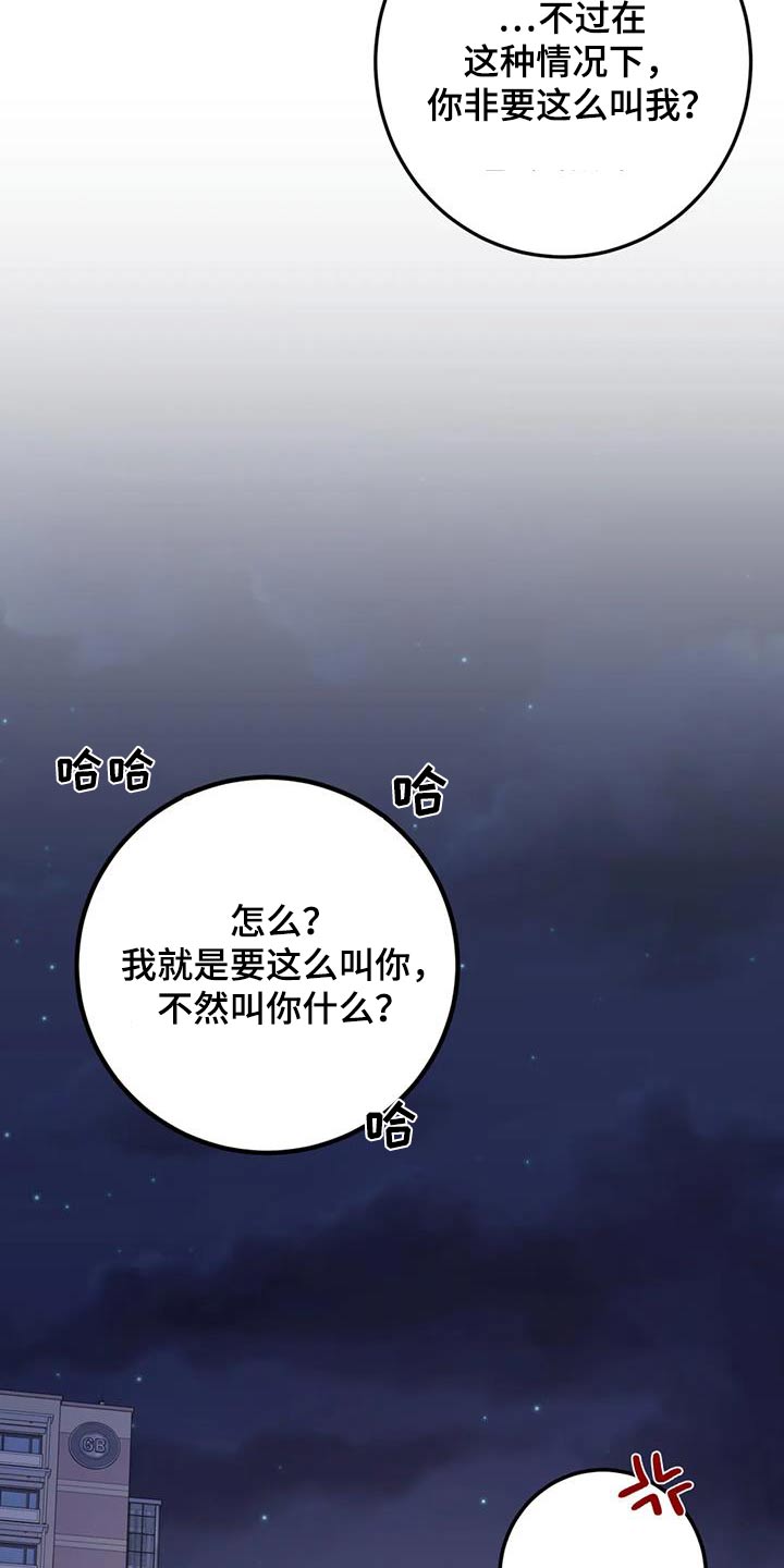 第108话5