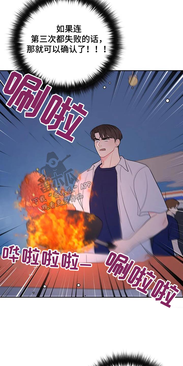 第80话7