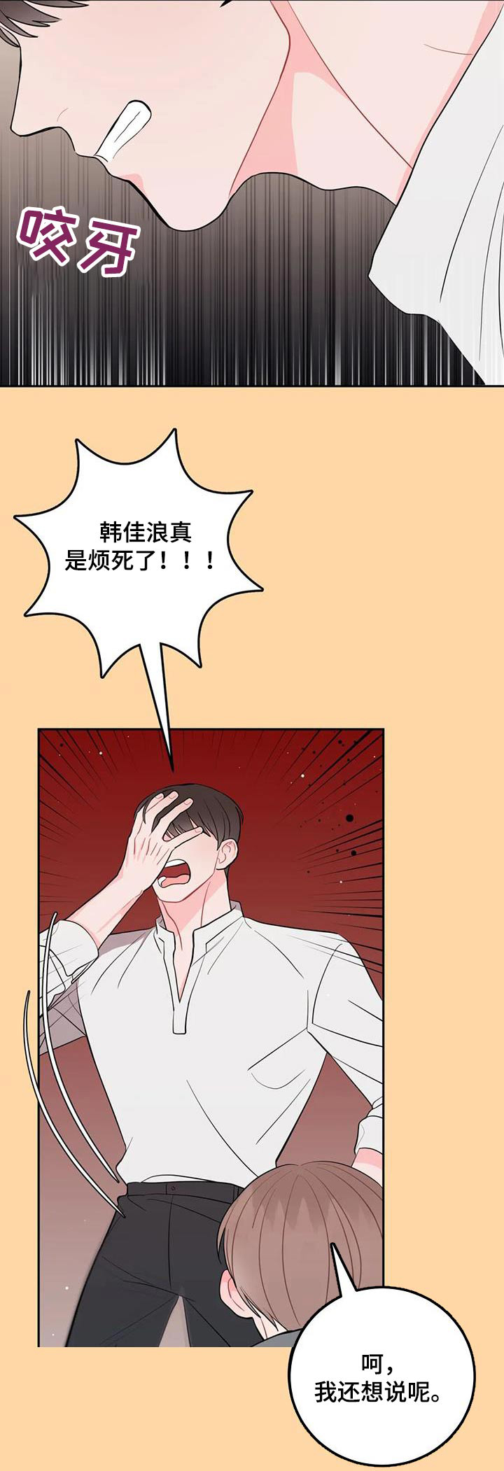 第46话0