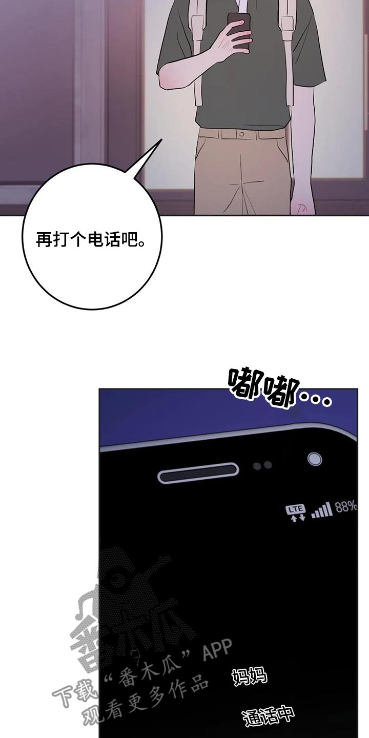 第107话2