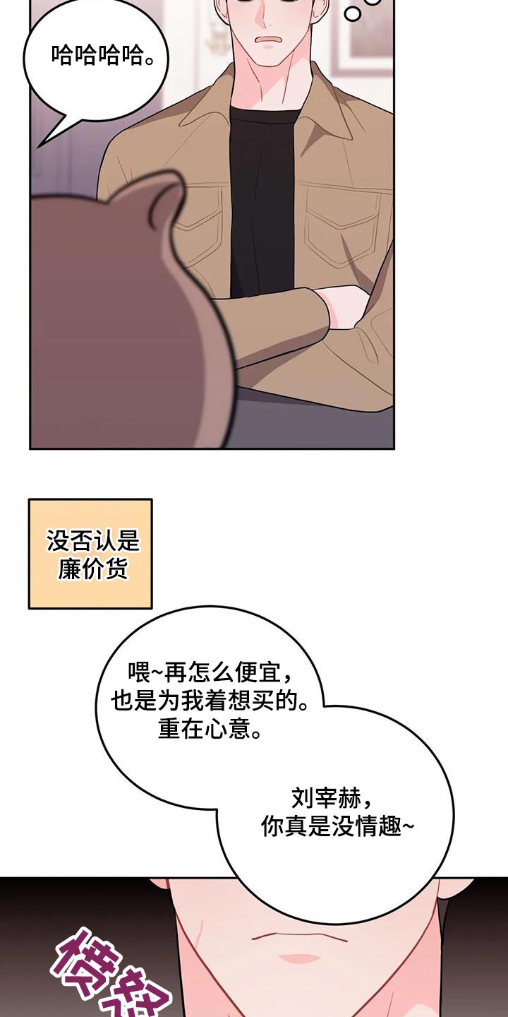 第46话6