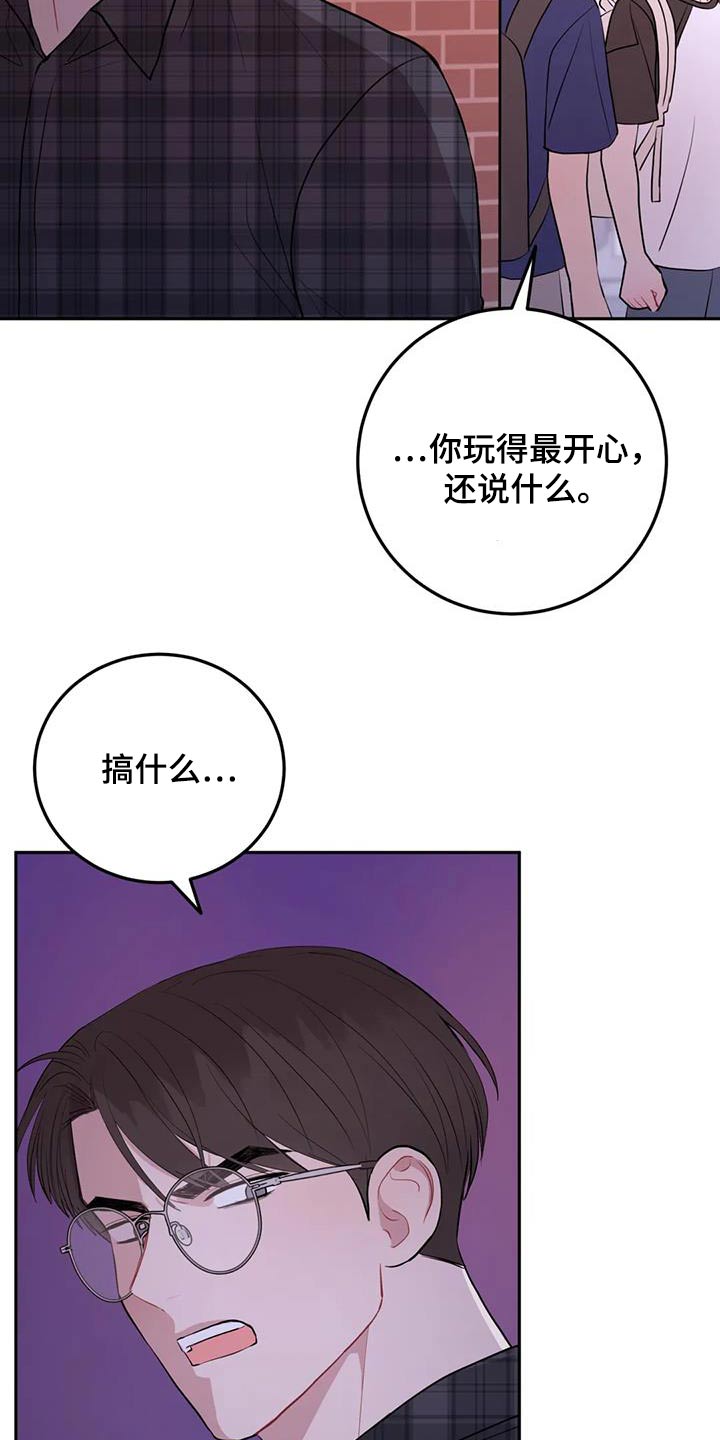 第95话2