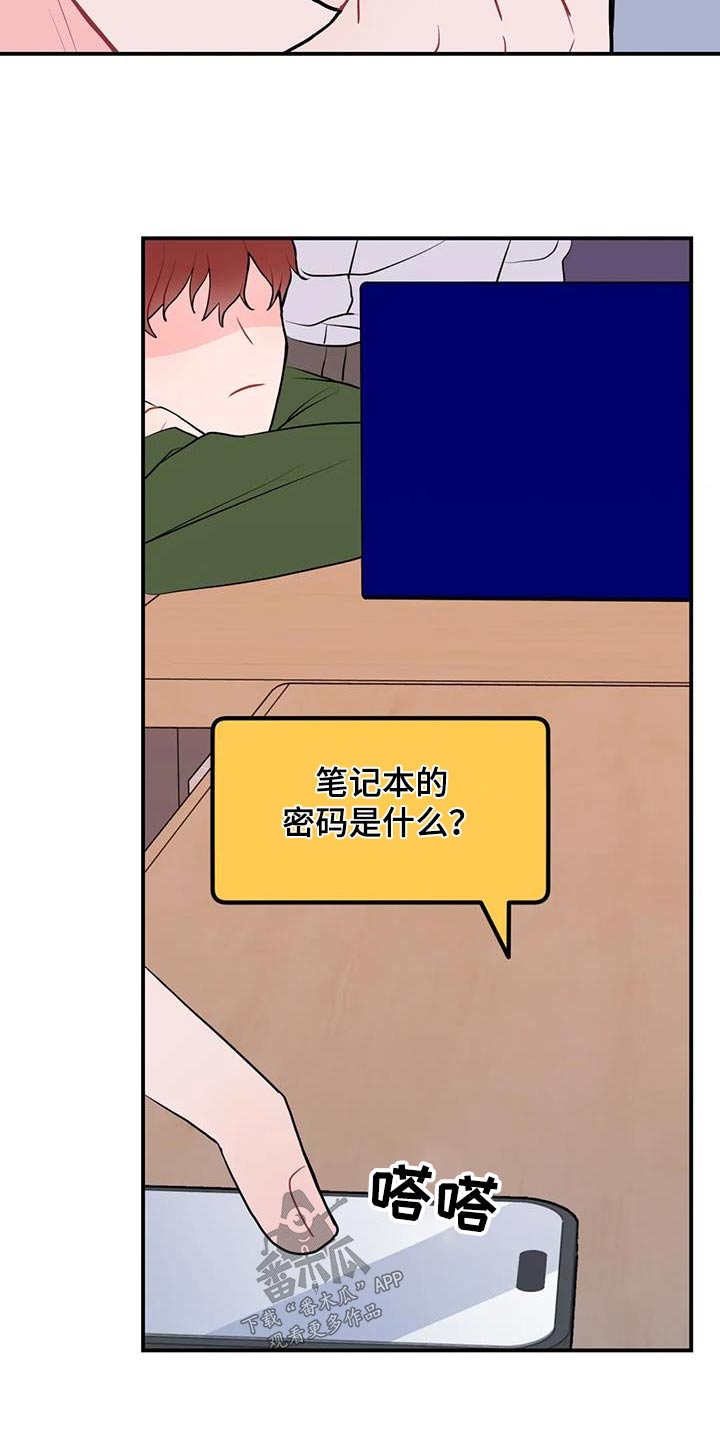 第61话5