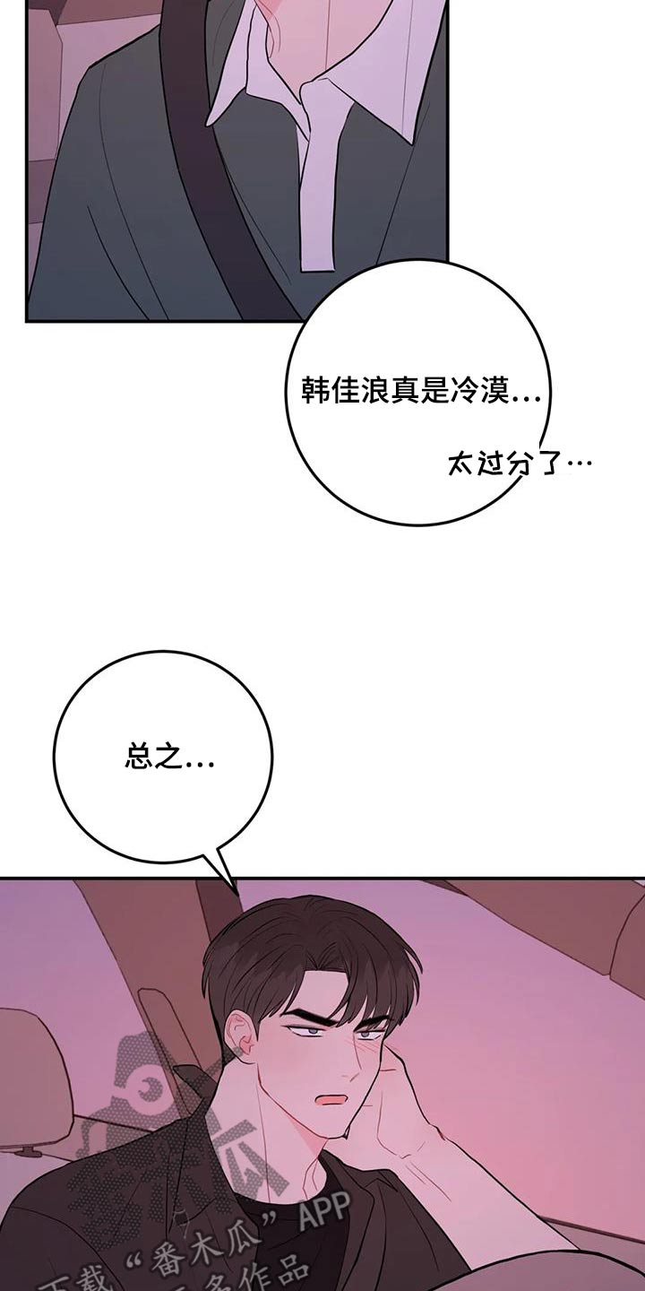 第111话6