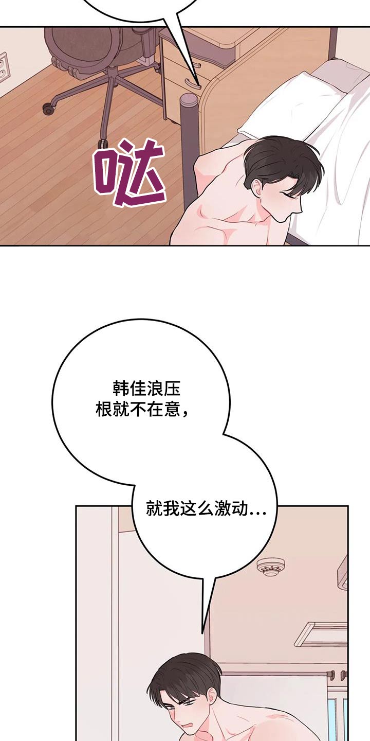 第87话4