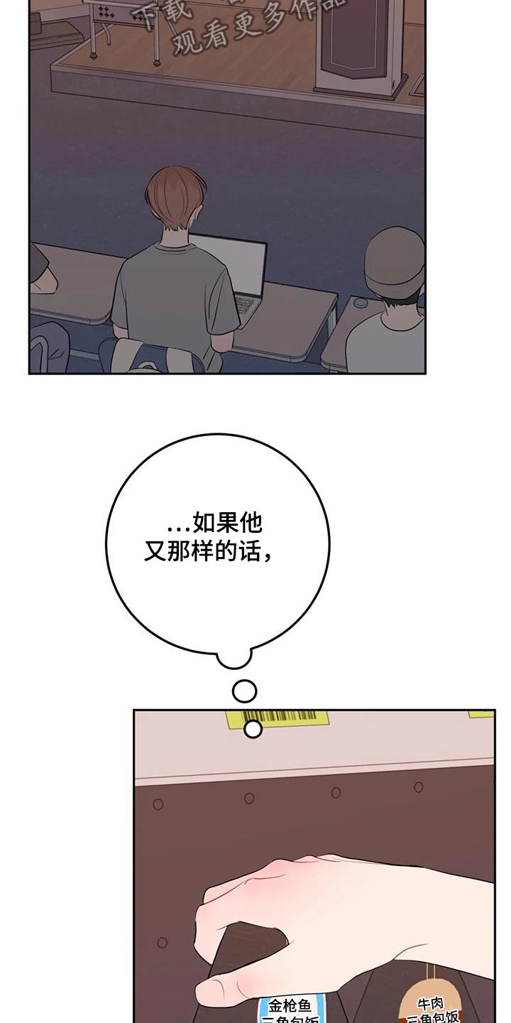 第88话7