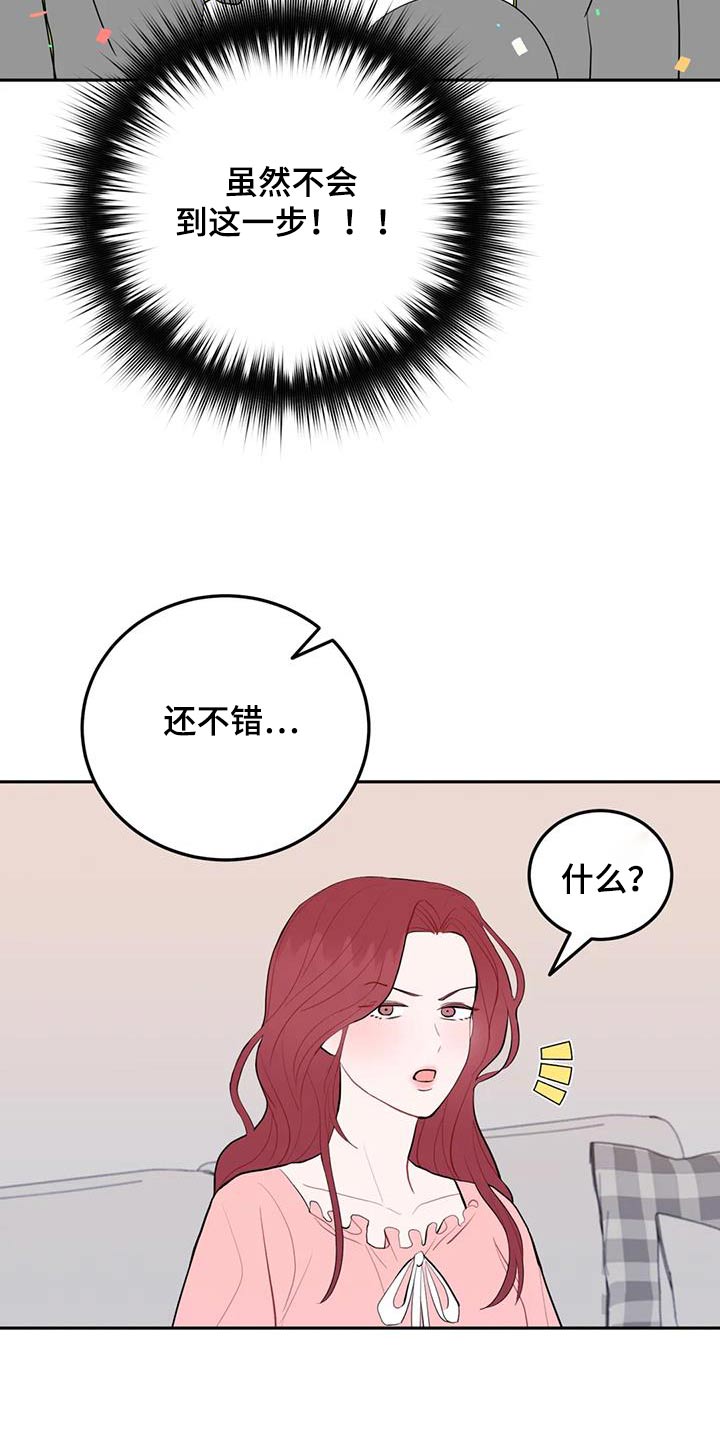 第91话5