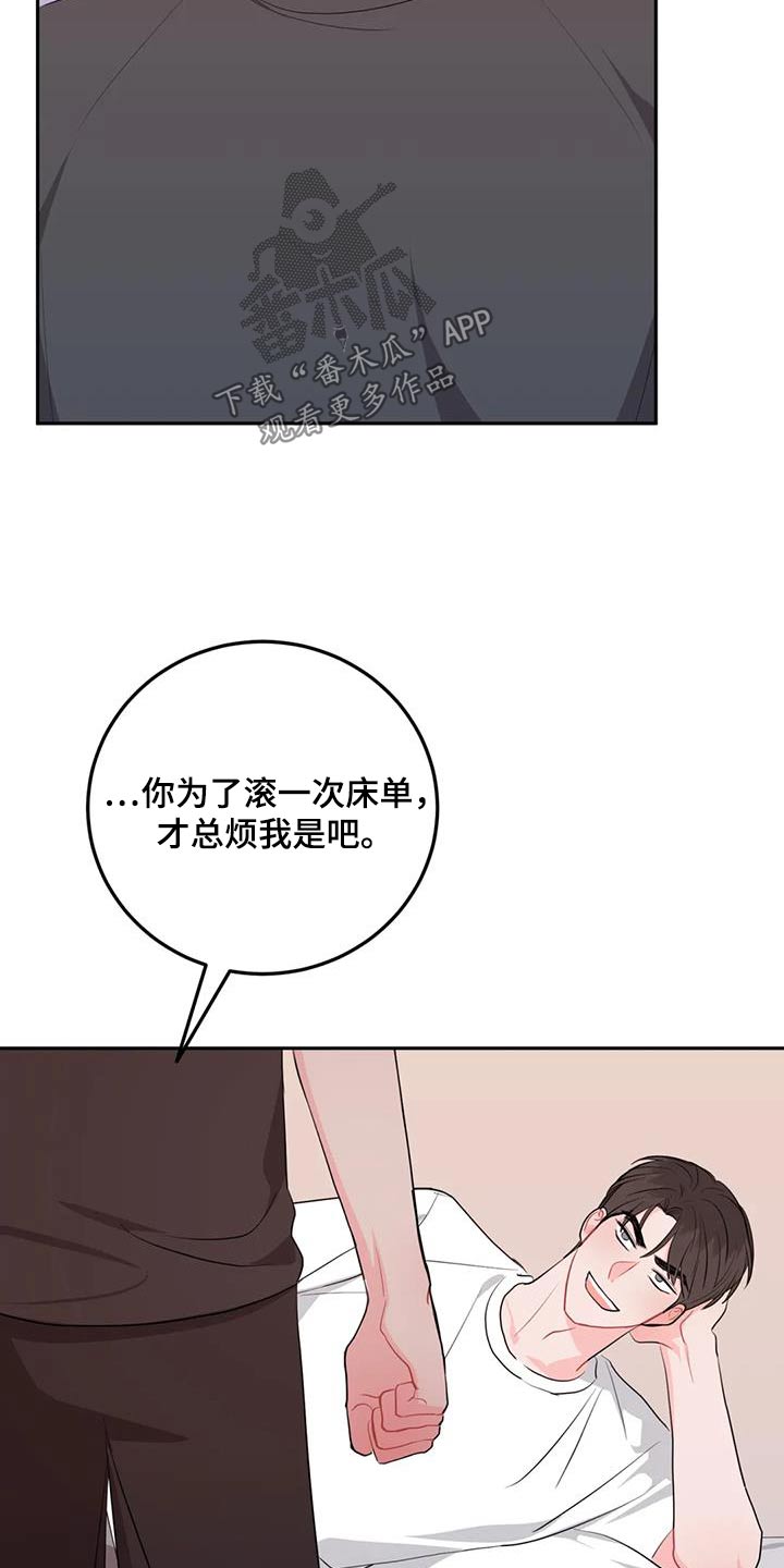 第85话2