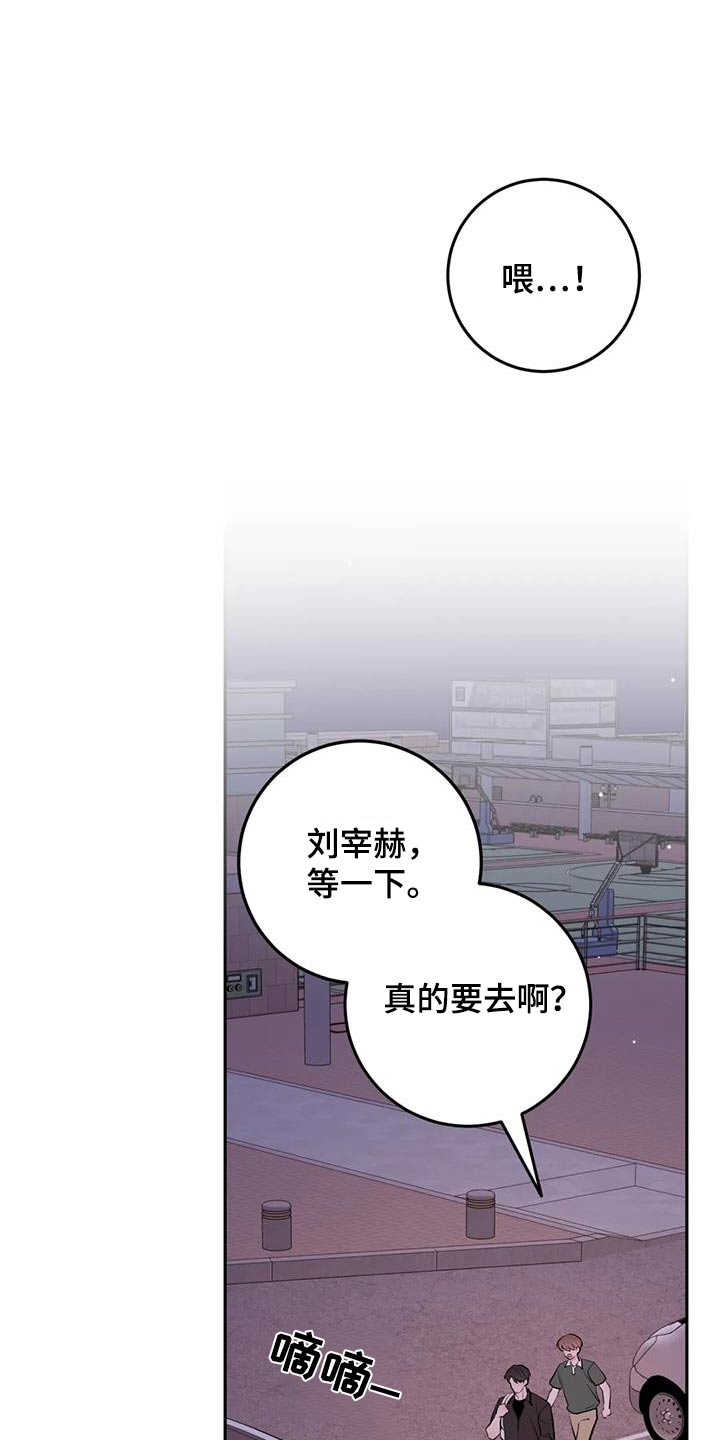 第108话8