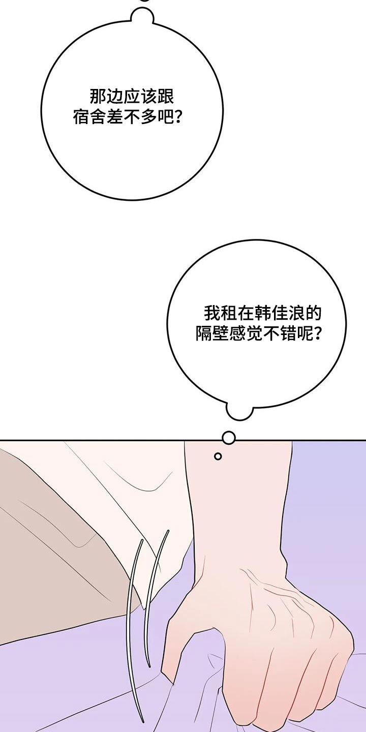 第103话4