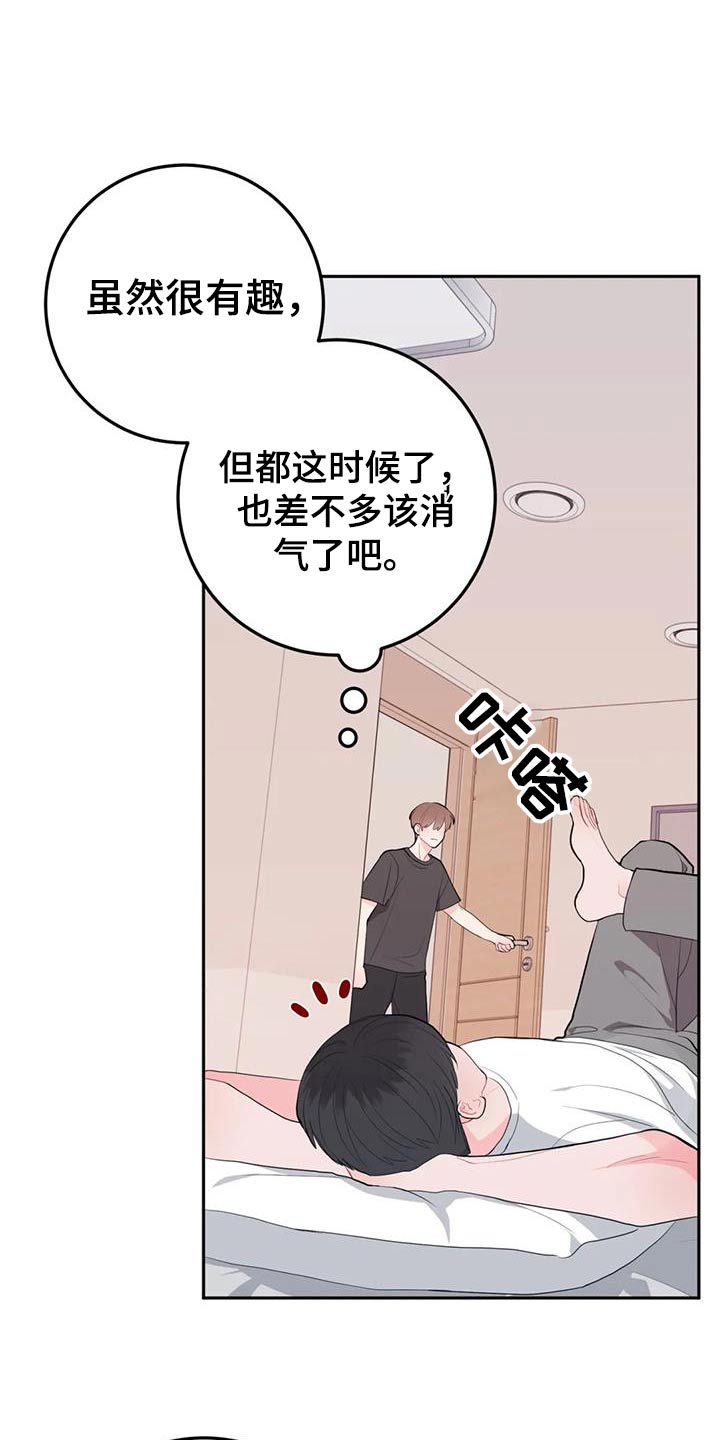 第85话6