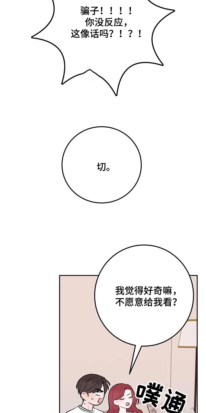 第90话0