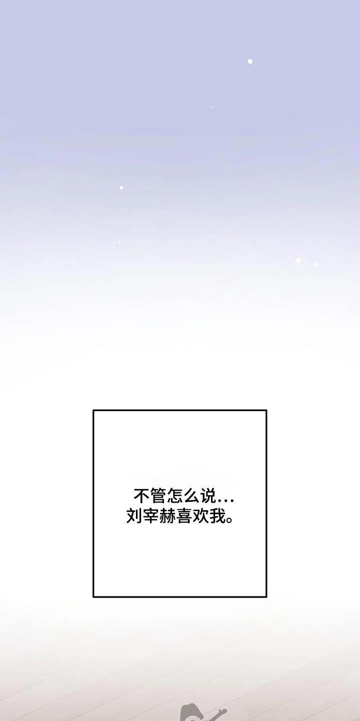 第74话2