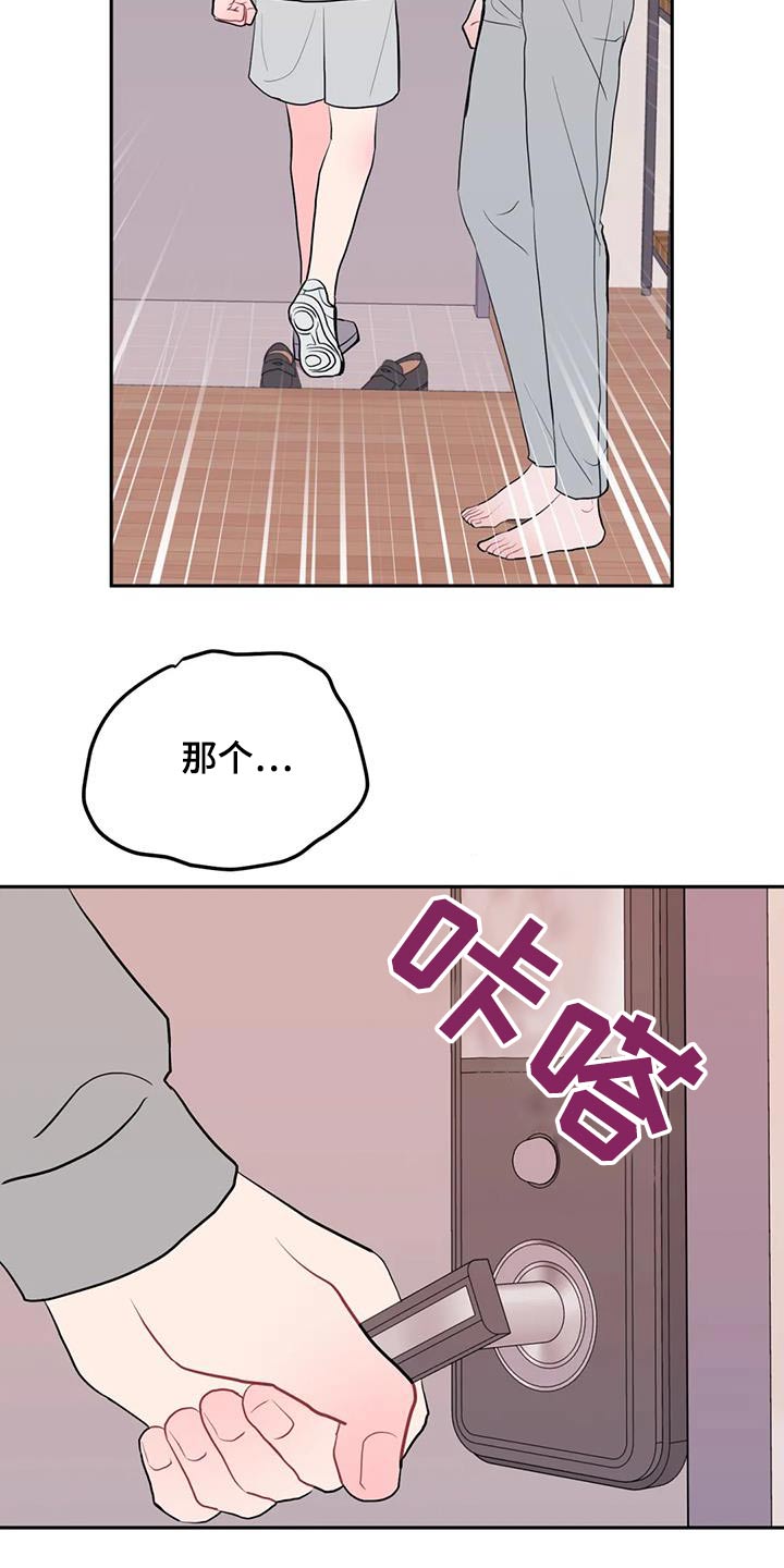 第102话6