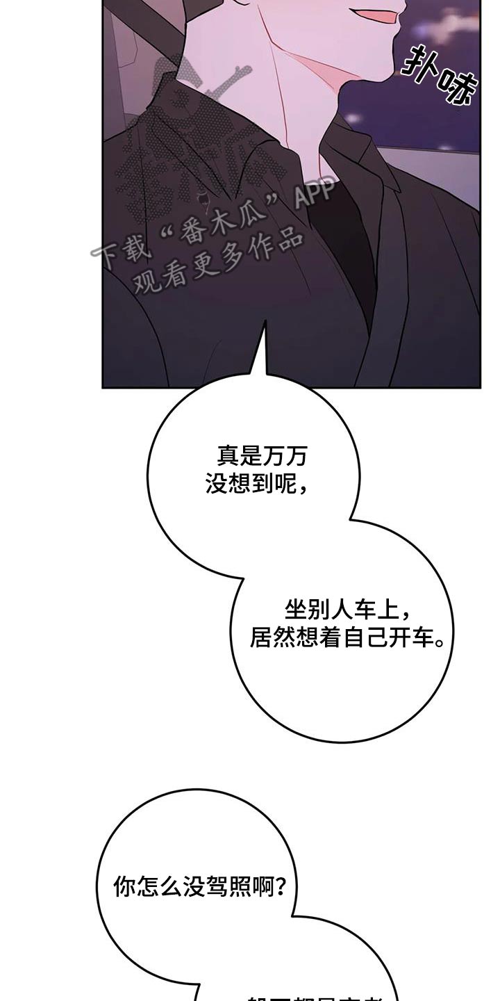 第109话7