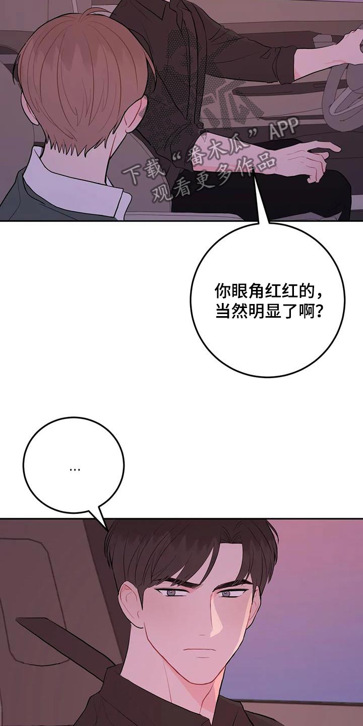 第110话9