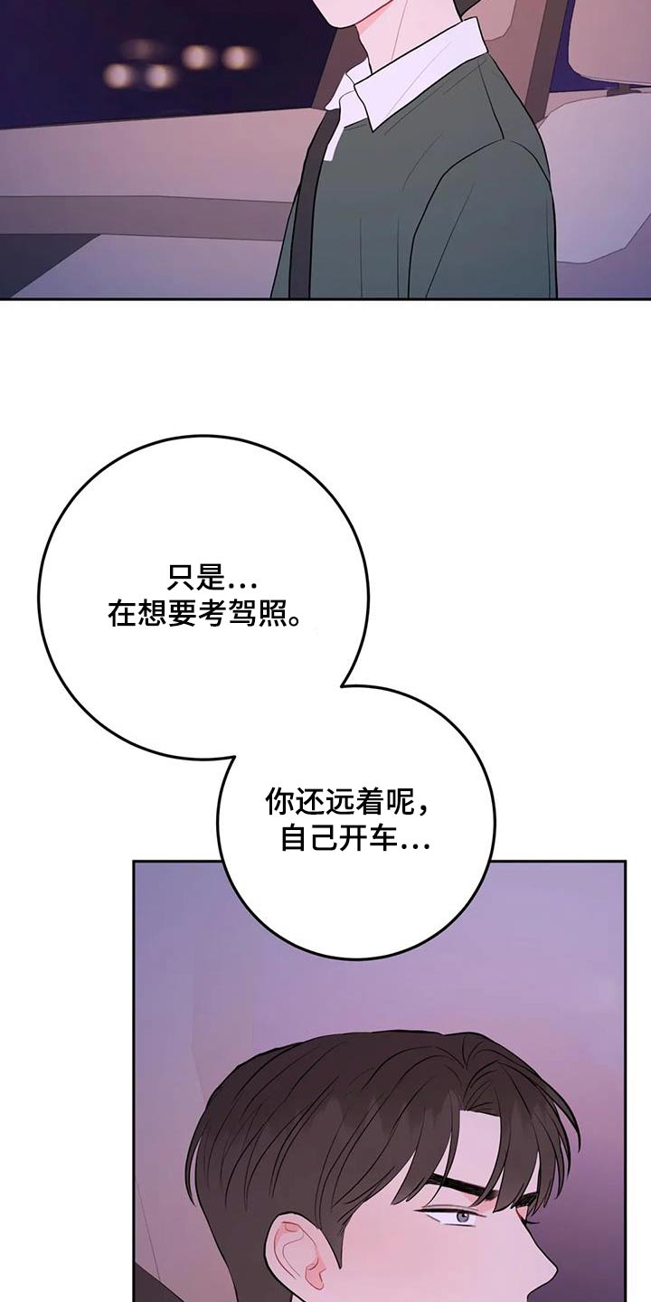 第109话6