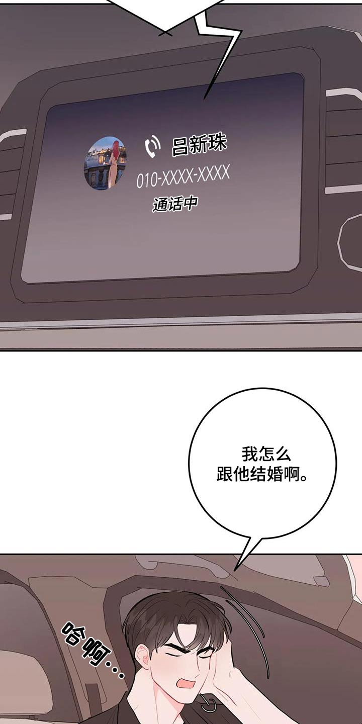 第105话0