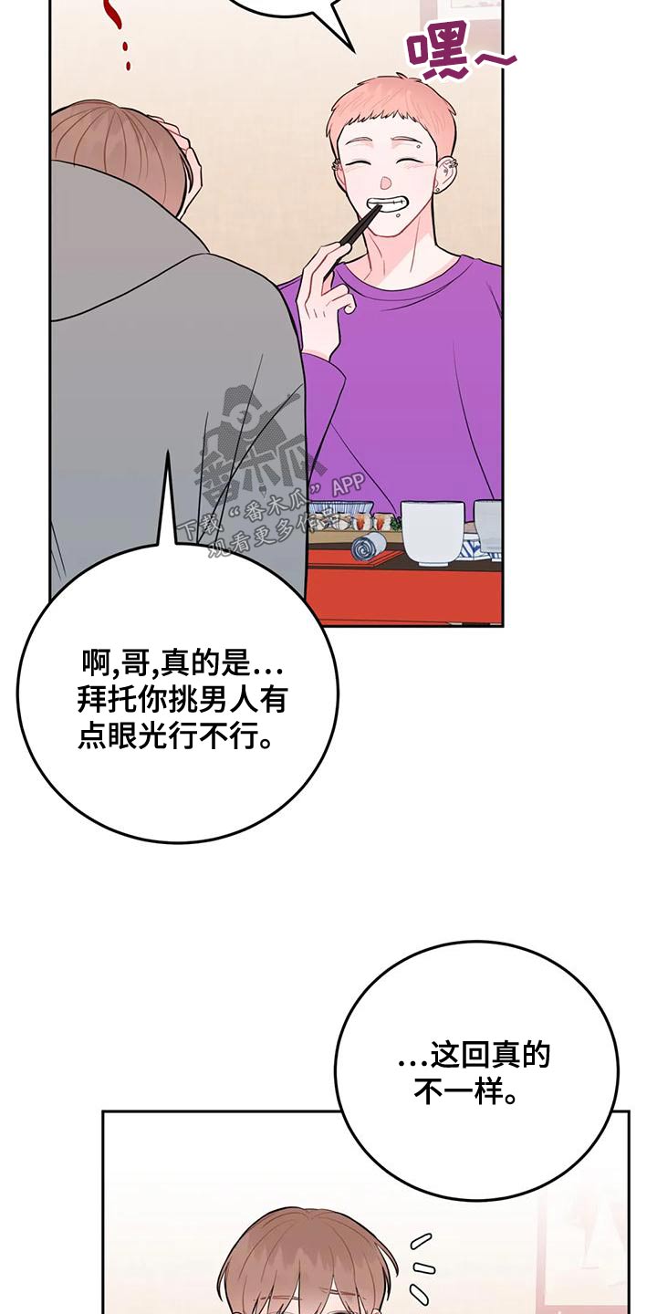 第30章：惊讶0