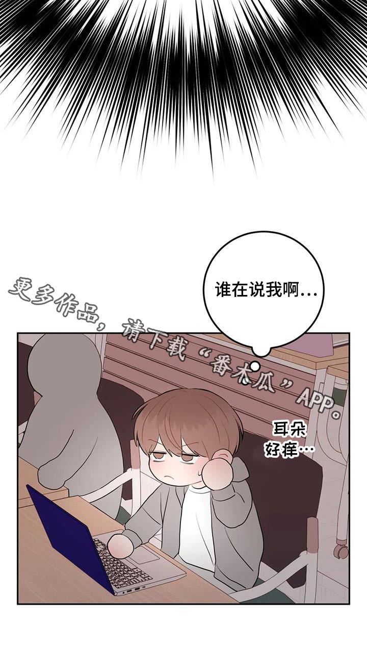 第103话8