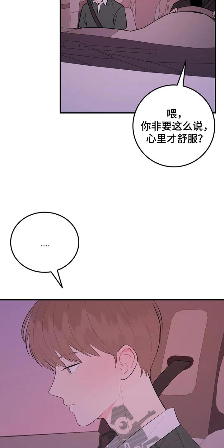 第111话8