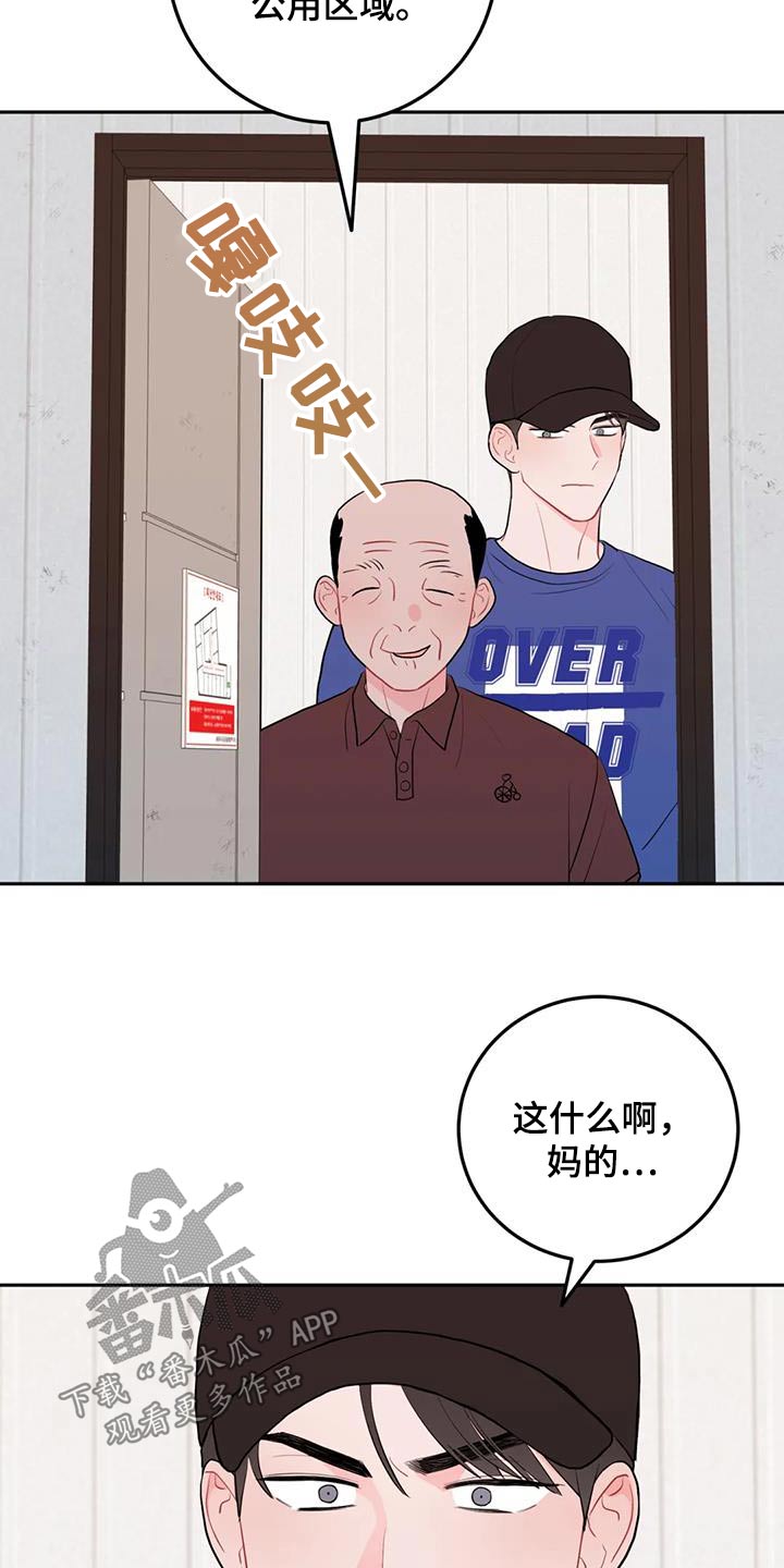 第103话8