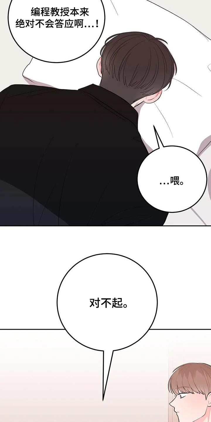 第45话1