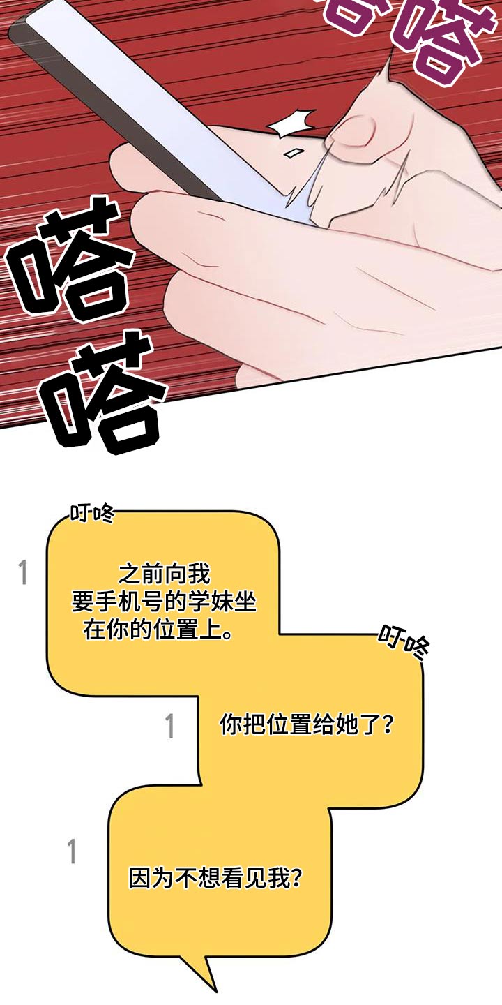 第94话4