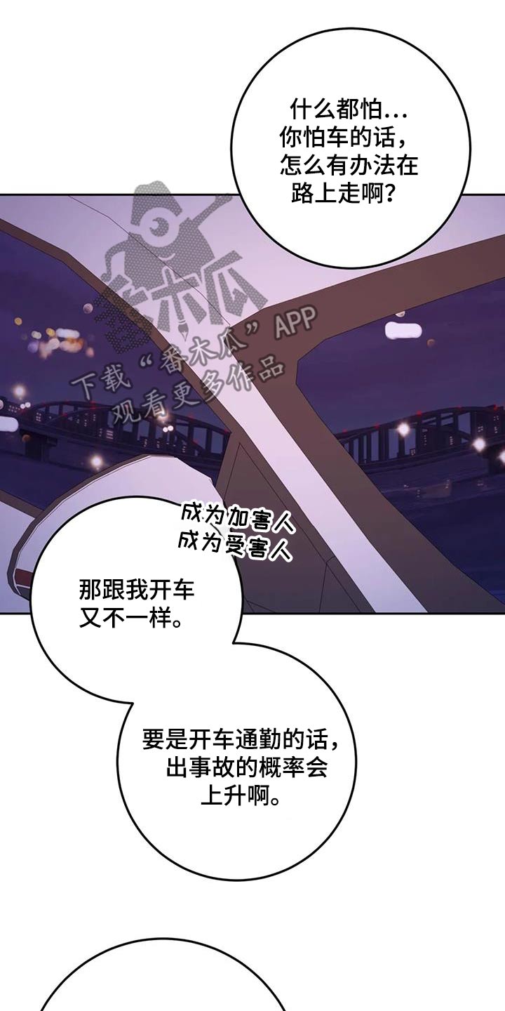 第109话9