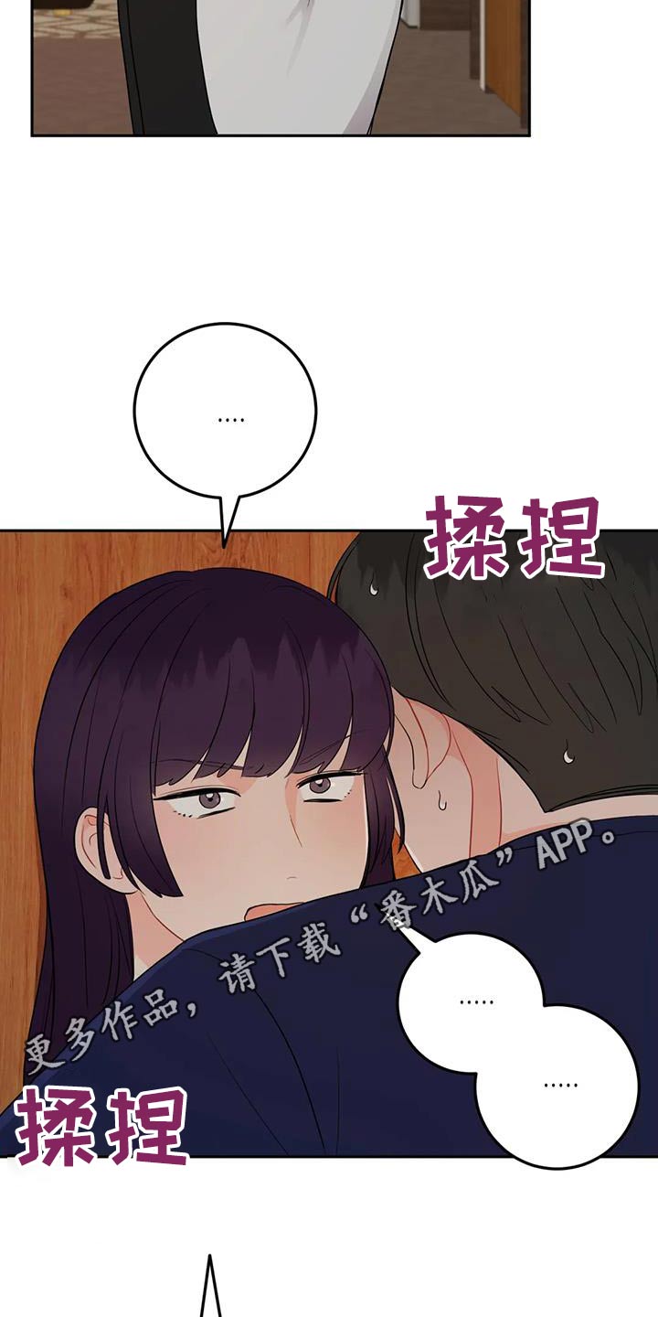 第79话1