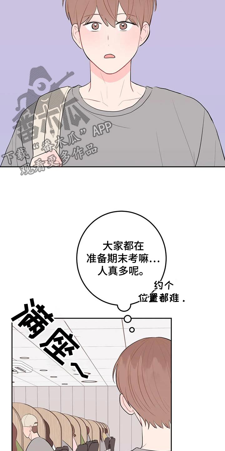 第89话9