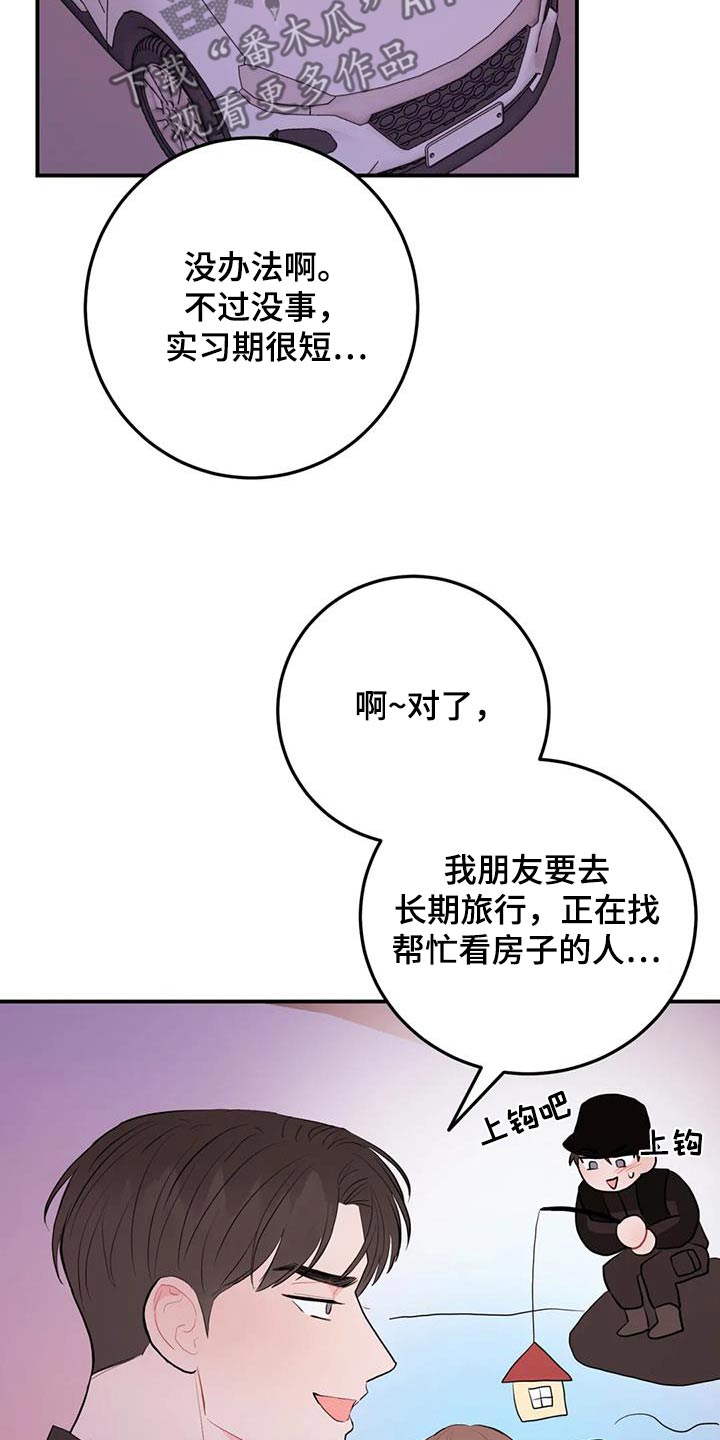 第111话7