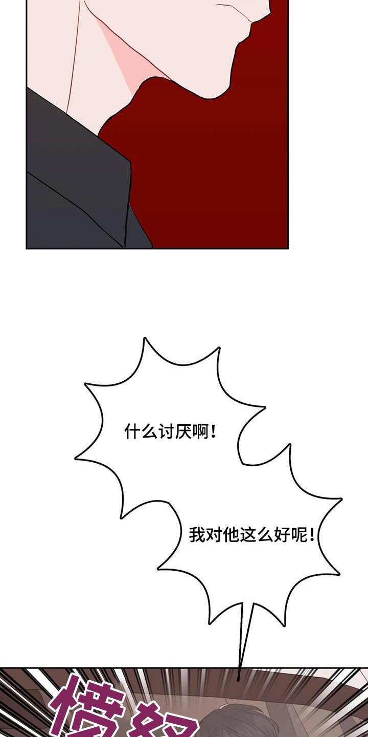 第105话4