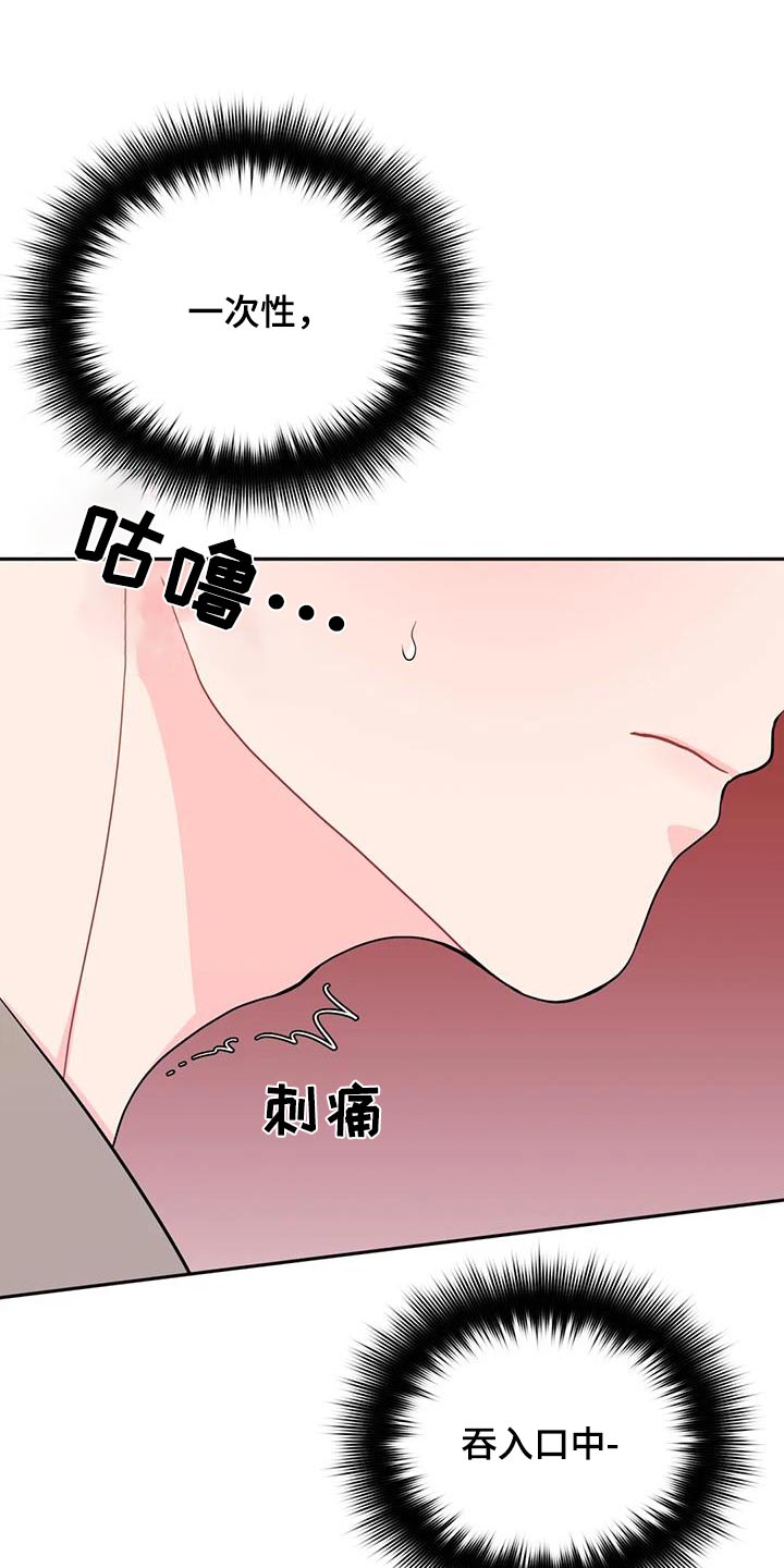 第39话5