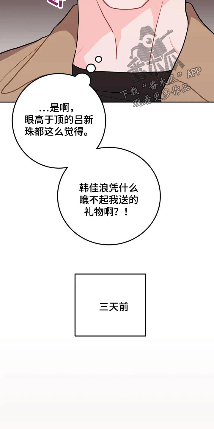 第46话7