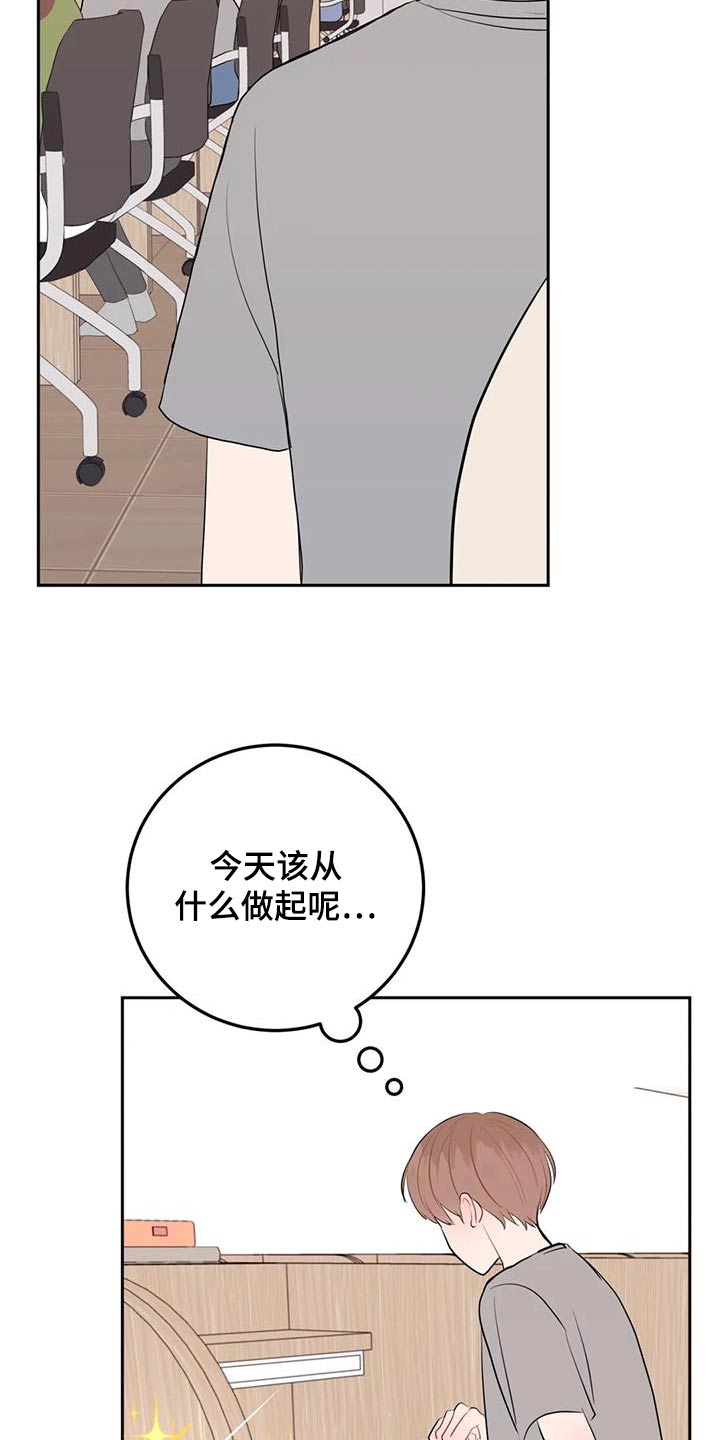 第89话0