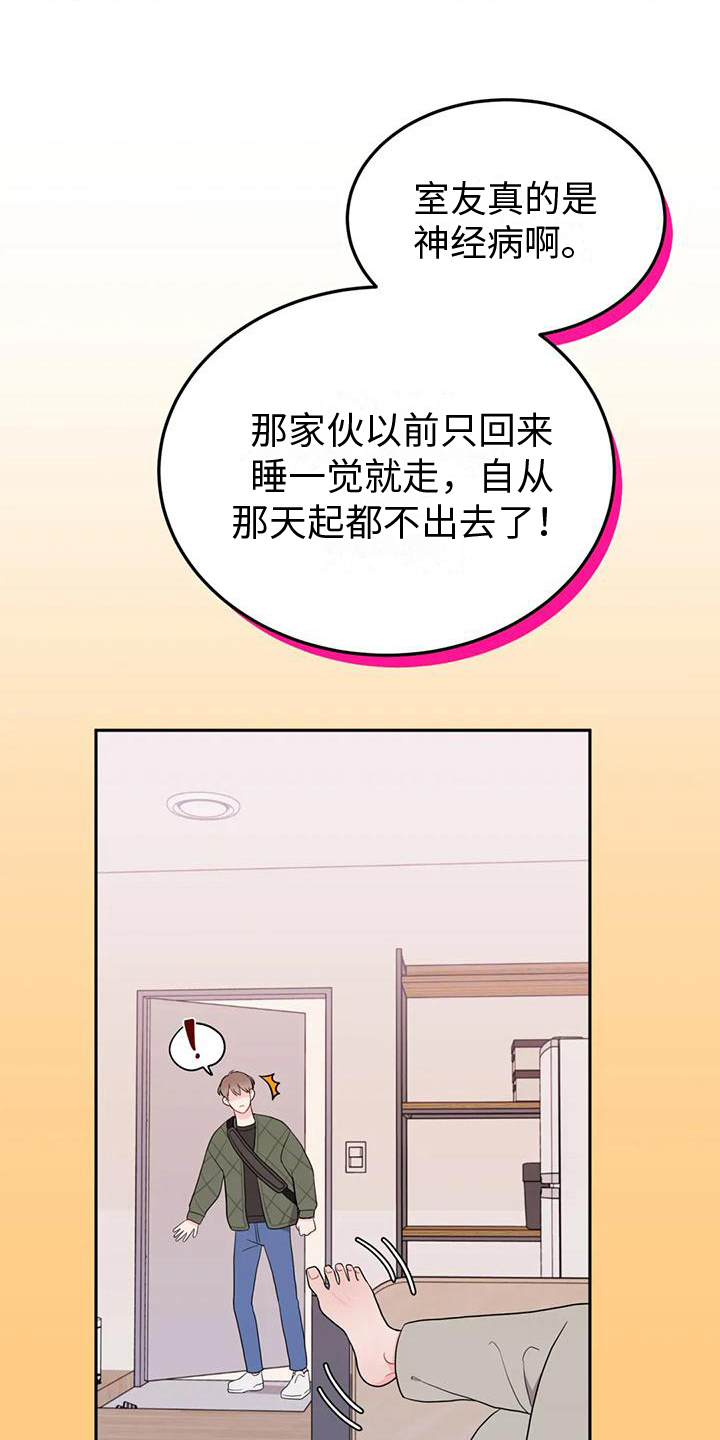 第8章：提示7