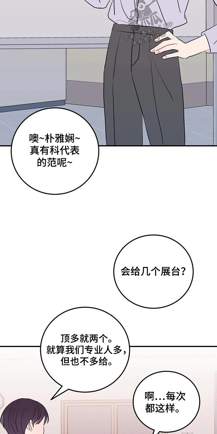 第60话9