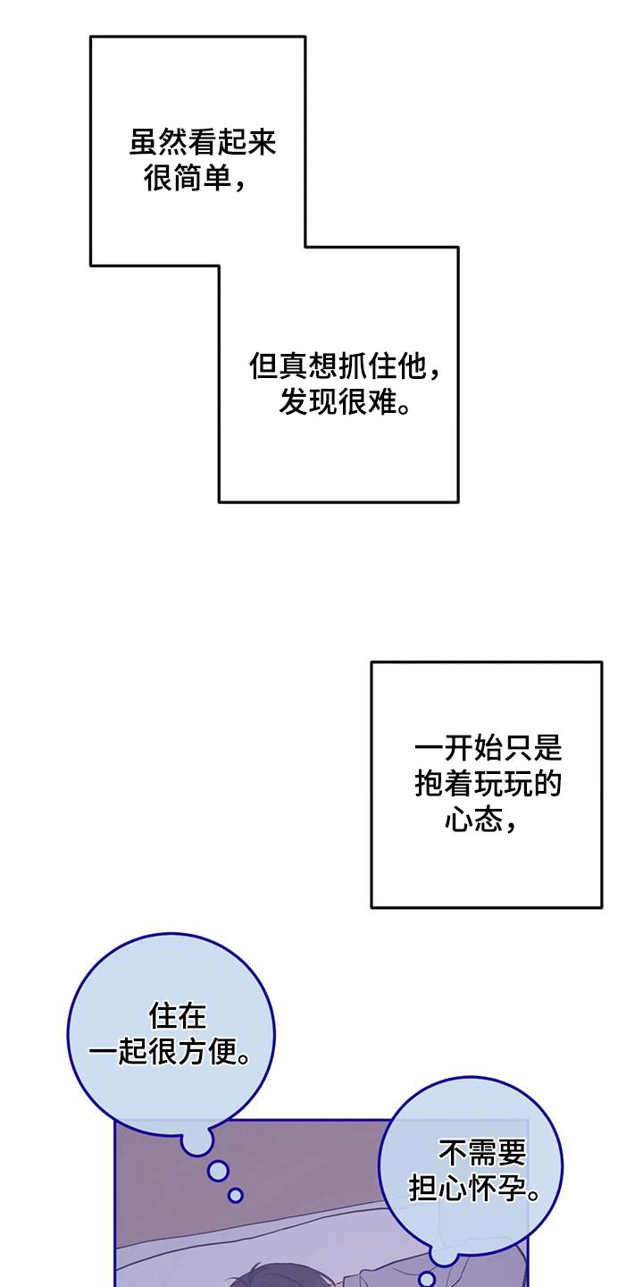 第95话4