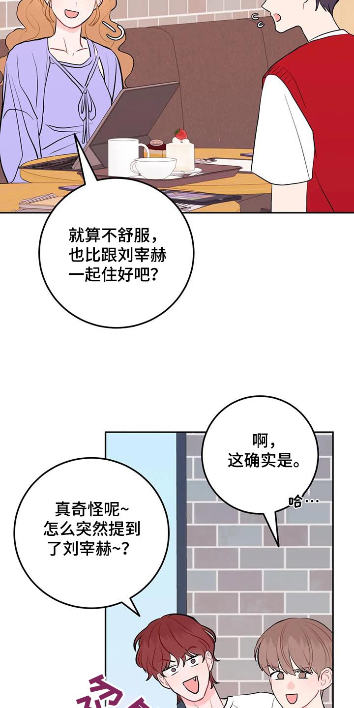 第96话2